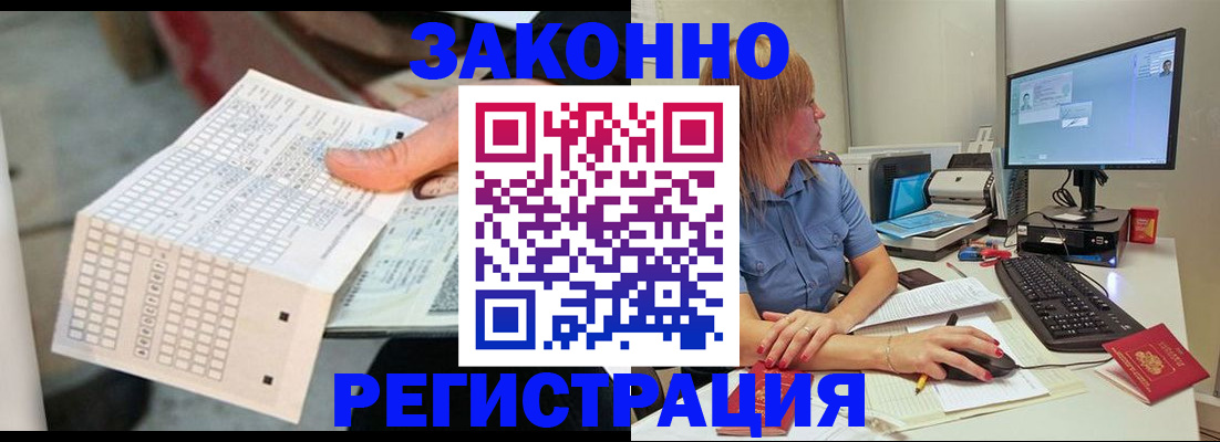 регистрация для дет. сада в Гулькевичах