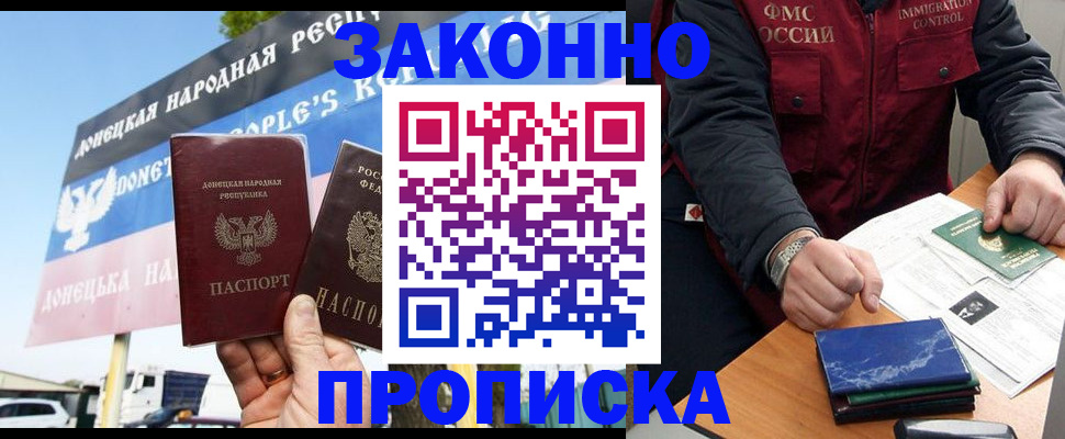 регистрация для дет. сада в Гулькевичах